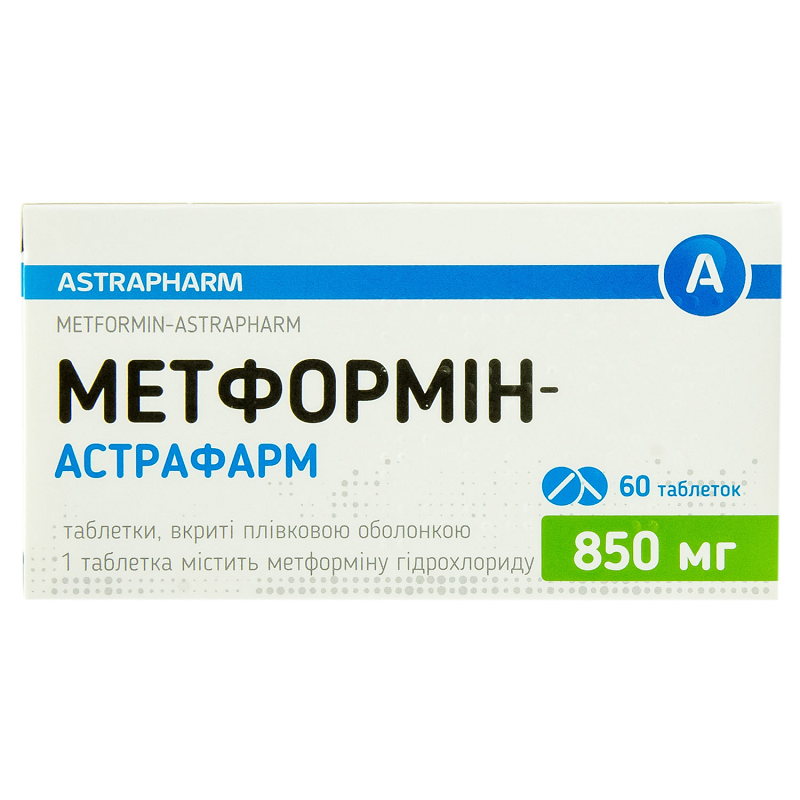 Метформін-Астрафарм табл. в/о 850мг №60